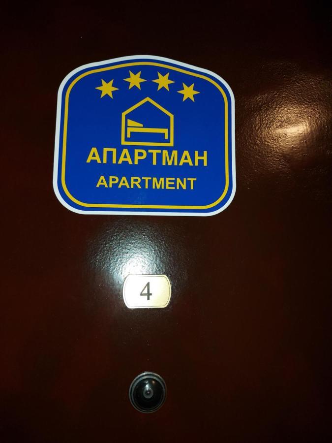 Marko'S Apartments Kopaonik Exterior foto